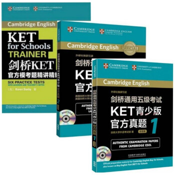 KET青少版官方真題 劍橋通用五級考試KET青少版官方真題1 2 +模擬題精講精練全3冊 pdf epub mobi 下载