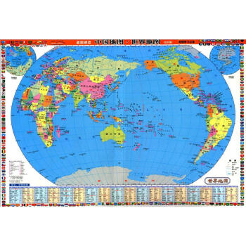 中国地图·世界地图(知识版)