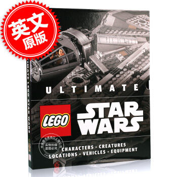 [現貨]樂高星球大戰圖鑒百科 英文原版 Ultimate LEGO Star Wars 星 pdf epub mobi 電子書 下載