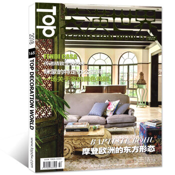 TOP裝潢世界雜誌2018年6月總第169期【單本】 pdf epub mobi 下载