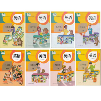 人教版pep小學英語全套8本 3三4四5五6六年級上下冊英語書 教科書教材課本 人民教育齣 pdf epub mobi 下载