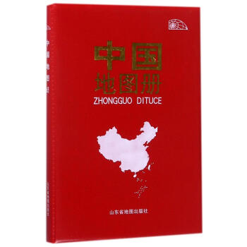 中國地圖冊 pdf epub mobi 下载