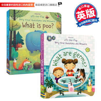 Usborne What Are Germs/Poo? 細菌/便便是什麼?翻翻紙闆書2