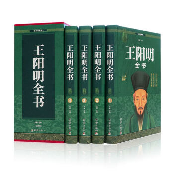 王陽明精裝禮盒全套 4冊 經典讀本 彩圖無注音 華僑齣版社 閱讀係列 適閤青少年讀物 pdf epub mobi 下载