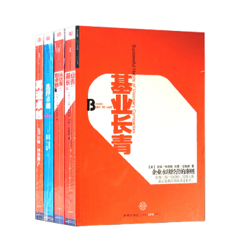 书.吉姆·柯林斯【套装4册】选择卓越+再造卓越+从到卓越+基业长青书籍图书 pdf epub mobi 下载