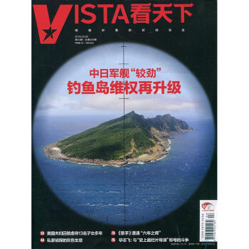 看天下2018年4期 期刊雜誌 pdf epub mobi 下载