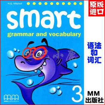 原版進口get smart語法書Grammar and Vocabulary123456 第三冊