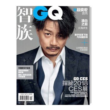 智族GQ 時尚男刊 18年2月刊 段奕宏封麵 pdf epub mobi 下载
