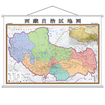 【買一送四】西藏自治區地圖掛圖 1.4米X1.0m中國地圖行政區分省地圖 辦公室傢庭通用 pdf epub mobi 下载