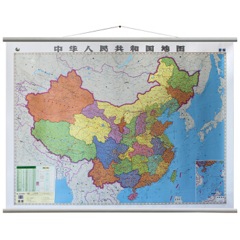 2018年全新版 中華人民共和國地圖牆用掛圖 1.2米長X0.9米寬 行政區劃交通綫路 詳
