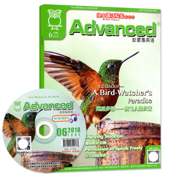 空中英語教室雜誌高級版2018年6月【單本】 pdf epub mobi 下载