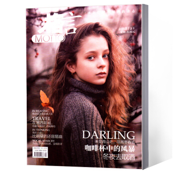 格言杂志 2018年2月上 第4期 pdf epub mobi 电子书 下载