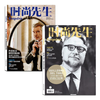 時尚先生雜誌2018年2月 多多封麵隨機發