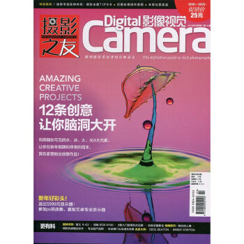 影像视觉2018年2期 期刊杂志 pdf epub mobi 电子书 下载