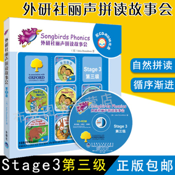 6g 黄金阅读季 外研社丽声拼读故事会(第3级)(英汉双语)(套装共7册)自然拼读 pho pdf epub mobi 电子书 下载