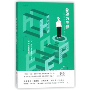 希望为电影 pdf epub mobi 下载