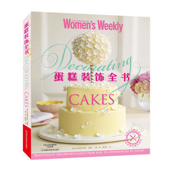 蛋糕裝飾全書 pdf epub mobi 電子書 下載