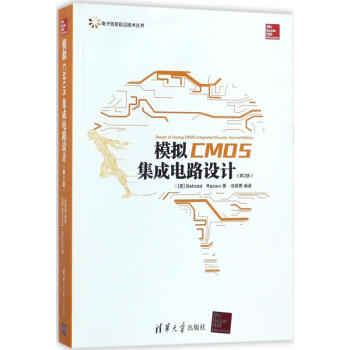 模拟CMOS集成电路设计(第2版) pdf epub mobi 下载