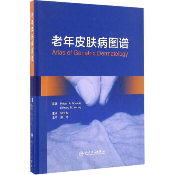老年皮膚病圖譜 pdf epub mobi 電子書 下載