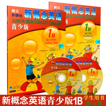【套装2册】现货 朗文外研社新概念英语青少版1B全套(学生用书+练习册) 少儿英语基础自 pdf epub mobi 下载