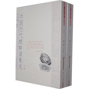 《中国历代蟋蟀谱集成》王世襄 另荐明式家具锦灰堆自珍集髹饰漆器中国画竹刻葫芦蟋蟀鸽经鸽谱 pdf epub mobi 电子书 下载