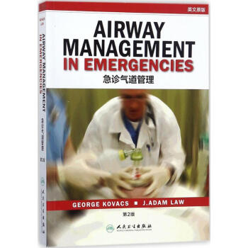 急診氣道管理(英文原版,第2版) pdf epub mobi 電子書 下載