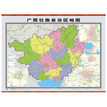 新版 廣西地圖掛圖 寬1.6米 高1.2米 雙全開 仿紅木精品掛圖 辦公室掛圖 會議室掛圖 pdf epub mobi 電子書 下載