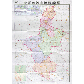 2017全新版宁夏回族自治区地图1.1*0.8米（盒装折叠版）银川城区图 宁夏地形图 大比 pdf epub mobi 电子书 下载