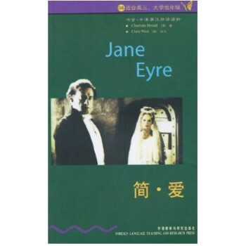 6g黄金阅读季 书虫 牛津英汉双语读物:简爱(6级)(适合高3、大学低年级) 978756 pdf epub mobi 下载