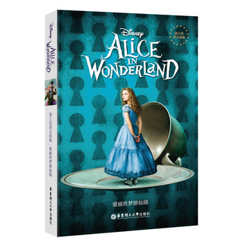 迪士尼英文原版 愛麗絲夢遊仙境 ALICE IN WONDERLAND 口袋本 中文注釋