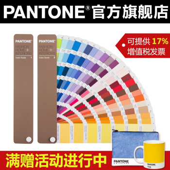 色卡國際標準pantoneCU卡印刷色卡彩通紡織服裝傢居TPG色卡 FHIP110N pdf epub mobi 下载