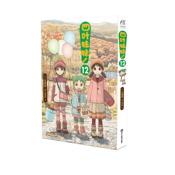 四葉妹妹！12 湖北新華書店 pdf epub mobi 電子書 下載