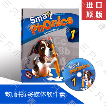 原版進口新版英語自然拼讀法教材Smart Phonics 12345冊教師用書含白闆軟件 第一冊教師用書