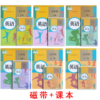 xhy初中英语课本+磁带全套6盒7-9年级课本教材教科书人教版新目标七八九年级义务教育教科 pdf epub mobi 电子书 下载