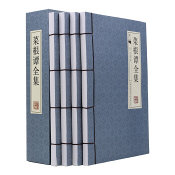 菜根譚綫裝全集 菜根譚正版書籍洪應明 文白對照 菜根潭正版草根譚菜梗譚 全注全譯為人處世中