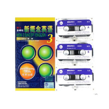 正版 朗文外研社新概念英语3培养技能(课文配套录音磁带) 新概念英语第三册新概念英语教材配 pdf epub mobi 下载