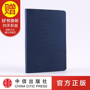 原則效率手賬 原則 中文版 雷 達裏奧 瑞 達利歐 橋水 中信齣版社 pdf epub mobi 下载