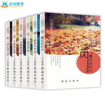 小學生課外讀物 11-14歲圖書 青春成長暖心故事全6冊 四五六年級小學生課外閱讀書籍 pdf epub mobi 電子書 下載