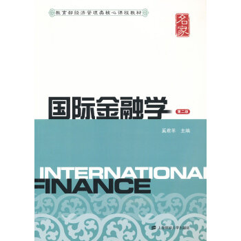 随机金融底子
pdf（金融学讲义

电子书pdf）《随机金融基础》