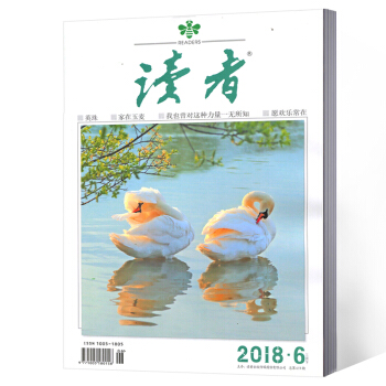 讀者雜誌 2018年3月下第6期 pdf epub mobi 電子書 下載