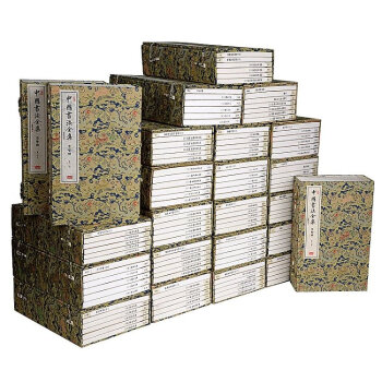 宝笈 中国书法全集 二十四函一百四十五册 崇贤馆书籍 pdf epub mobi 电子书 下载