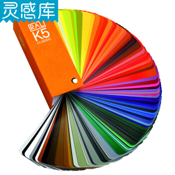 RAL色卡 勞爾K5 德國原裝進口 油漆塗料工業色卡 啞光