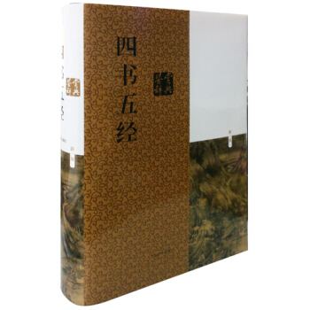 四书五经鉴赏辞典(新1版)/施忠连 新华书店畅销书 上海辞书出版