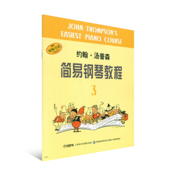 約翰·湯普森簡易鋼琴教程3 訓練習音樂器麯譜子 啓濛入門初級基礎 幼青少年兒童教程材學書籍 pdf epub mobi 電子書 下載
