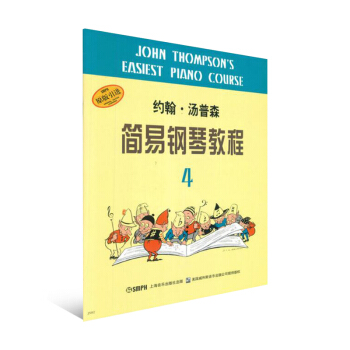 约翰·汤普森简易钢琴教程4 训练习音乐器曲谱子 启蒙入门初级基础 幼青少年儿童教程材学书籍 pdf epub mobi 下载