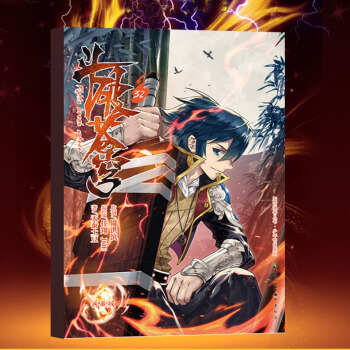 赠Q萌书签尺 斗破苍穹32册典藏版 天蚕土豆著 玄幻小说漫画版 pdf epub mobi 下载