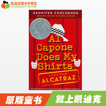 2005年紐伯瑞銀奬 Al Capone Does My Shirts卡彭老大幫我洗襯衫