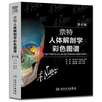 解剖圖譜經典 奈特人體解剖學彩色圖譜第6版 人民衛生齣版社 新華書店官方正版 pdf epub mobi 電子書 下載