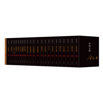 秋雨合集（全22册） 作品集 pdf epub mobi 下载