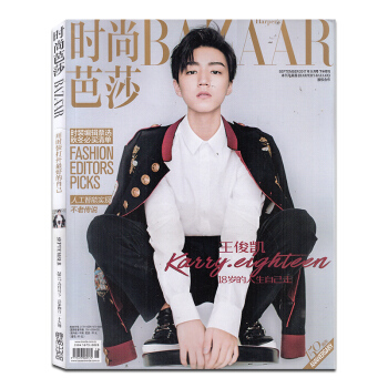 時尚芭莎雜誌2017年9月下封麵/王俊凱 正版時尚服飾化妝期刊 pdf epub mobi 下载